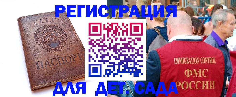 прописка в квартире в Пермской области