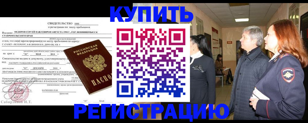 регистрация для дет. сада в Пермской области